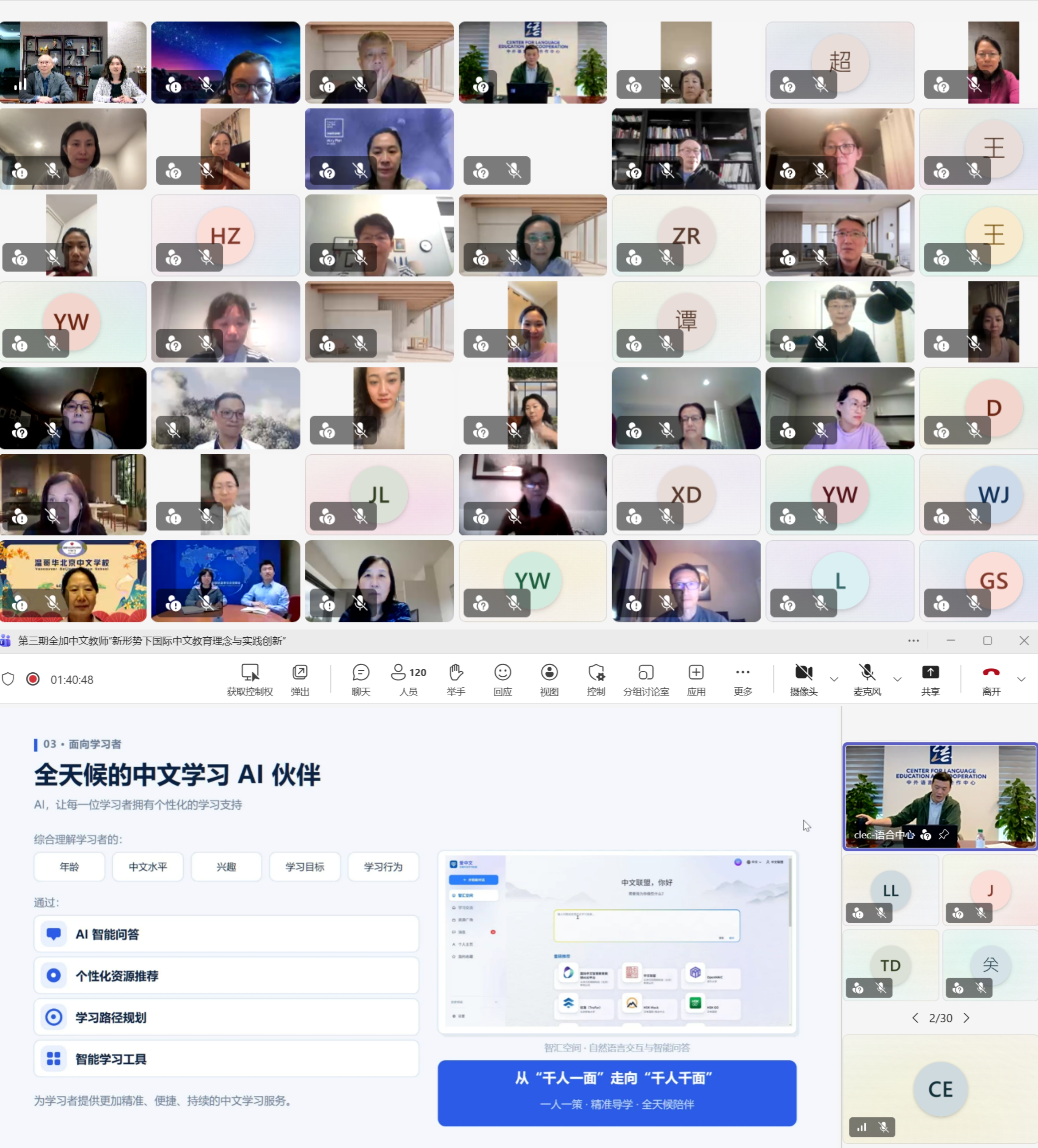 20261006教育处.jpg